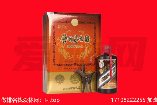 伊川回收30年茅台酒.jpg