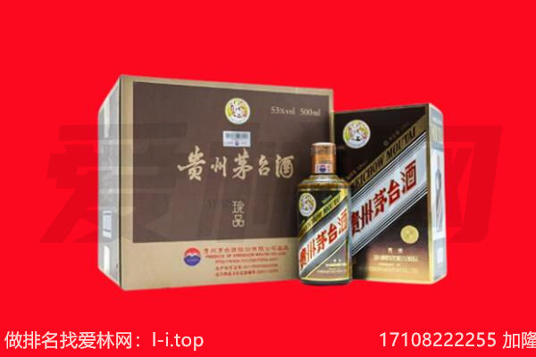 伊川回收50年茅台酒.jpg