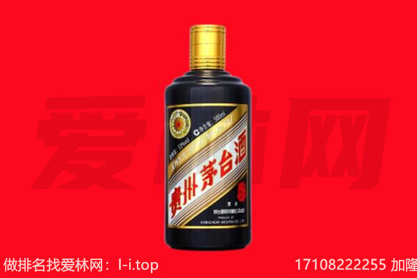 伊川回收单瓶茅台酒.jpg